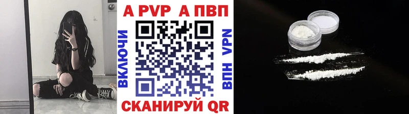 Alpha PVP СК  Ливны 