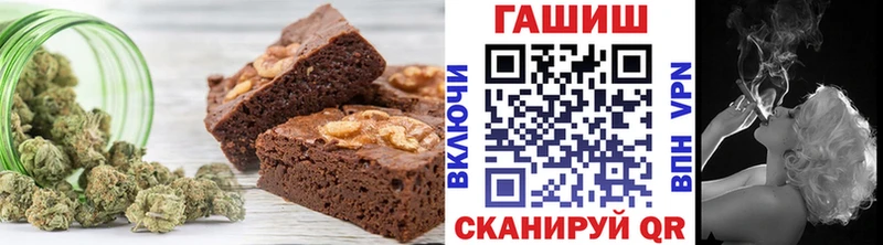 Печенье с ТГК конопля Ливны