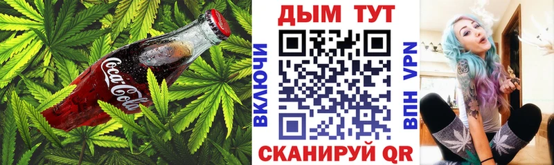 Еда ТГК конопля  даркнет сайт  Ливны 