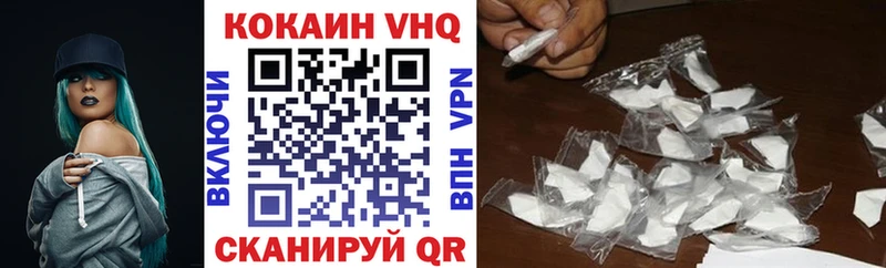 Cocaine 99%  Ливны 