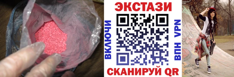 мега рабочий сайт  Ливны  Экстази 280мг 