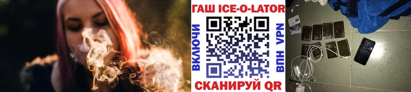 ГАШ Premium  Ливны 