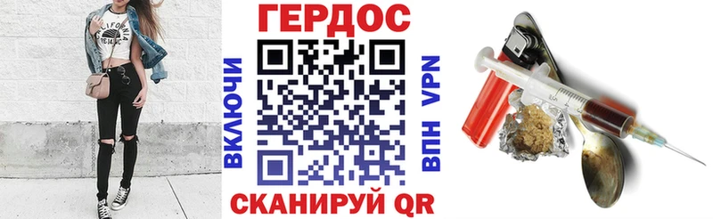 наркота  Ливны  Героин афганец 