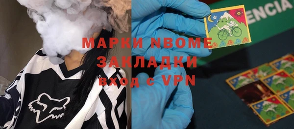 ГАЛЛЮЦИНОГЕННЫЕ ГРИБЫ Баксан