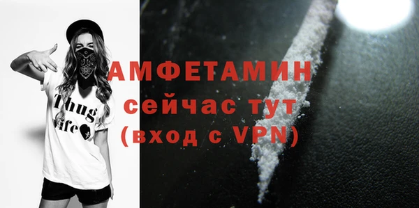 ECSTASY Балахна