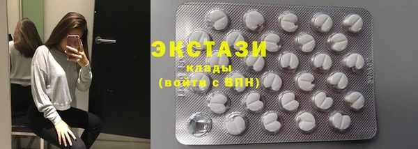 ECSTASY Балахна