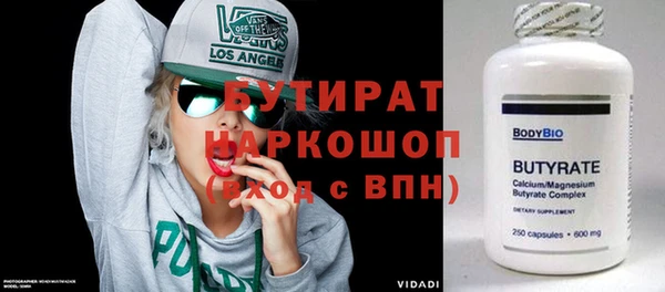 ГАЛЛЮЦИНОГЕННЫЕ ГРИБЫ Баксан