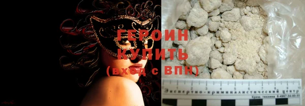 ECSTASY Балахна