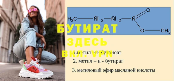 ECSTASY Балахна