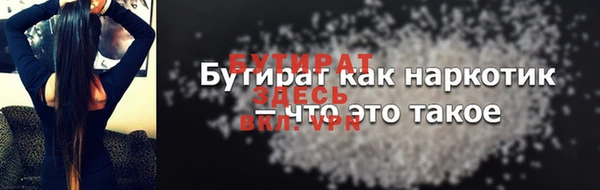 ГАЛЛЮЦИНОГЕННЫЕ ГРИБЫ Баксан