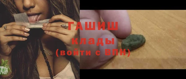 ECSTASY Балахна