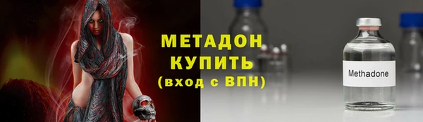 ECSTASY Балахна