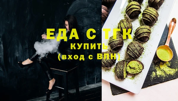 ECSTASY Балахна