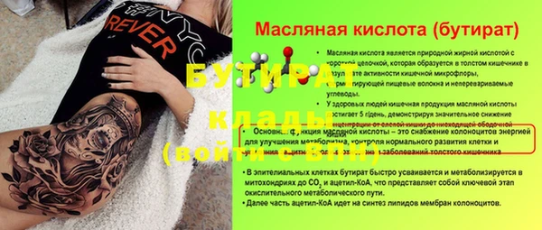 ECSTASY Балахна