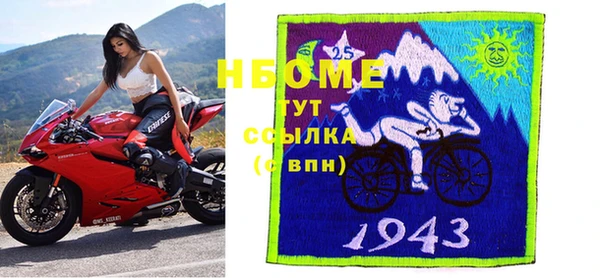 ГАЛЛЮЦИНОГЕННЫЕ ГРИБЫ Баксан
