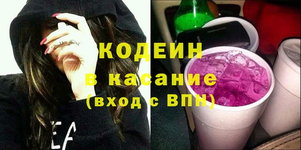 ГАЛЛЮЦИНОГЕННЫЕ ГРИБЫ Баксан