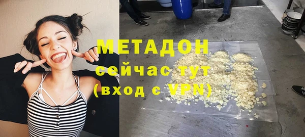 ECSTASY Балахна