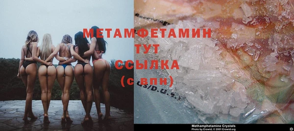 ECSTASY Балахна
