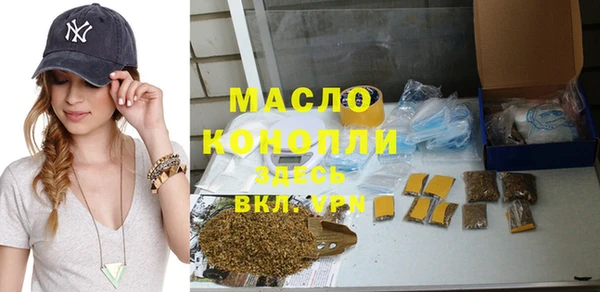 ECSTASY Балахна