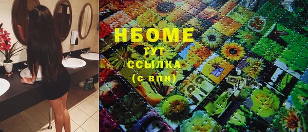 ECSTASY Балахна