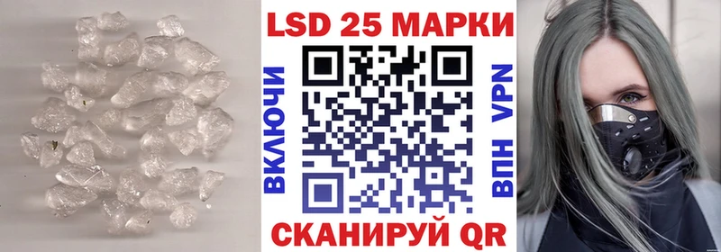 LSD-25 экстази кислота  Ливны 