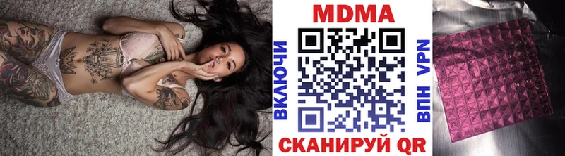 как найти наркотики  Ливны  MDMA Molly 