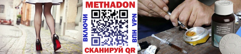 mega сайт  дарнет шоп  Ливны  МЕТАДОН кристалл 