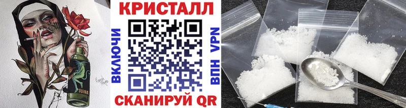 Метамфетамин Декстрометамфетамин 99.9%  shop наркотические препараты  Ливны 