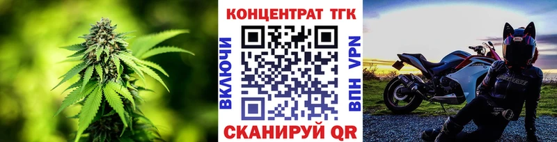 shop наркотические препараты  купить наркотик  Ливны  Дистиллят ТГК вейп 